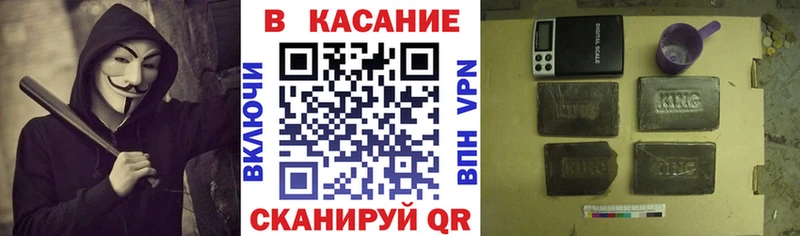 Купить наркотики цена Отрадный COCAIN АМФ A PVP Гашиш Меф мяу мяу