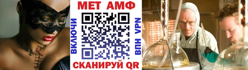 цены наркотик  Отрадный  мега ССЫЛКА  АМФЕТАМИН 98% 