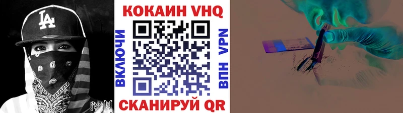 COCAIN Fish Scale  Отрадный 
