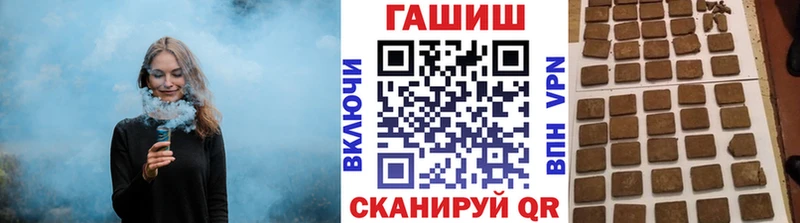 ГАШИШ индика сатива  Отрадный 