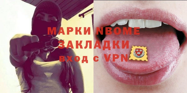 гидра Магас