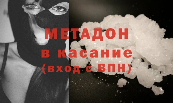 альфа пвп VHQ Лихославль