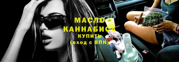 альфа пвп VHQ Лихославль