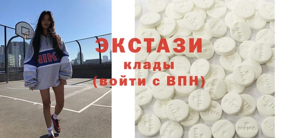 альфа пвп VHQ Лихославль