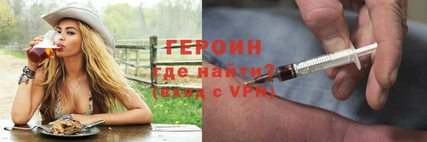 хмурый Лиски