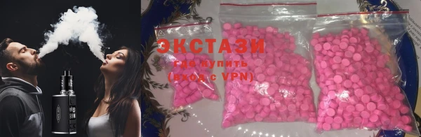 гидра Магас