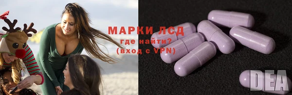 альфа пвп VHQ Лихославль