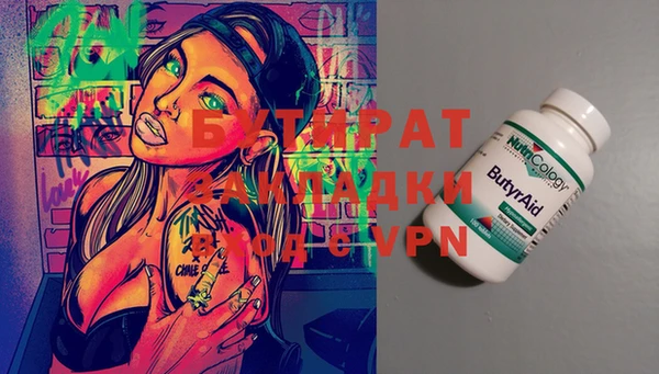 гидра Магас