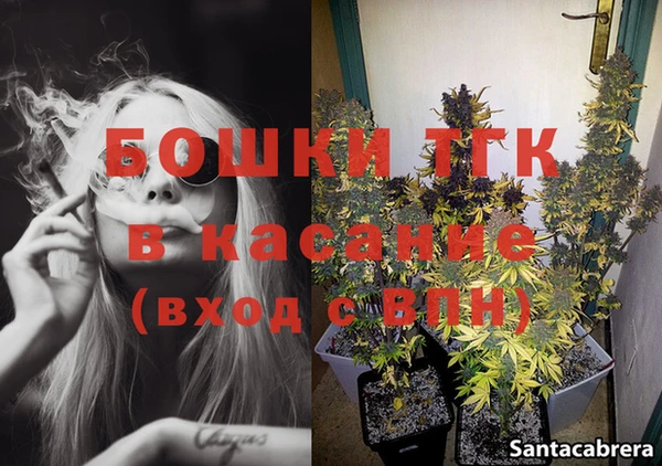 альфа пвп VHQ Лихославль