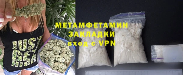 гидра Магас