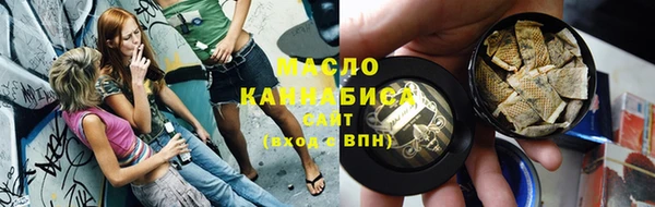 альфа пвп VHQ Лихославль