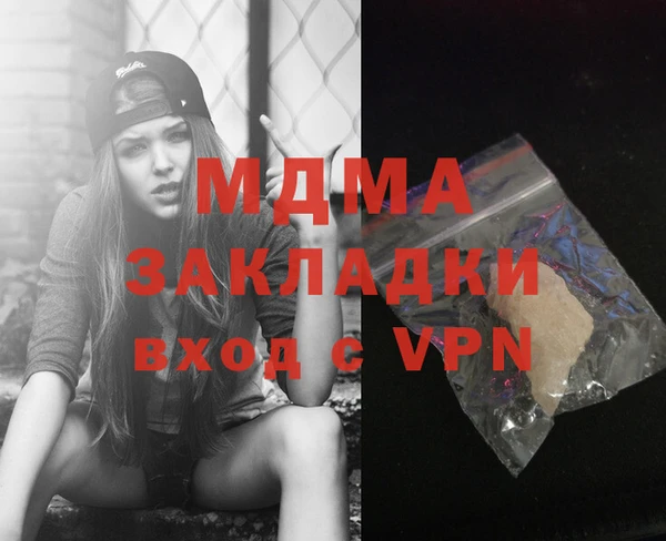 ALPHA PVP Липки