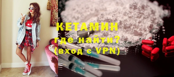 альфа пвп VHQ Лихославль