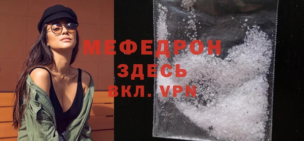 стаф Магадан