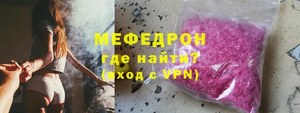 альфа пвп VHQ Лихославль