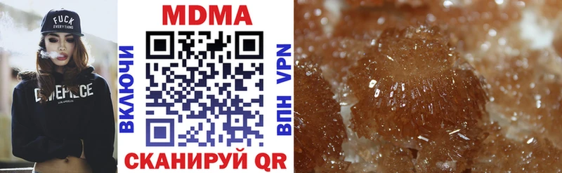 MDMA кристаллы  Отрадный 