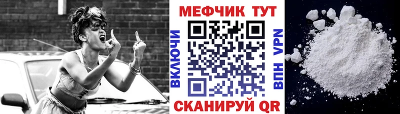купить цена Отрадный МЯУ-МЯУ мука
