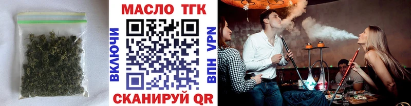 KRAKEN ссылки  Отрадный  ТГК THC oil 